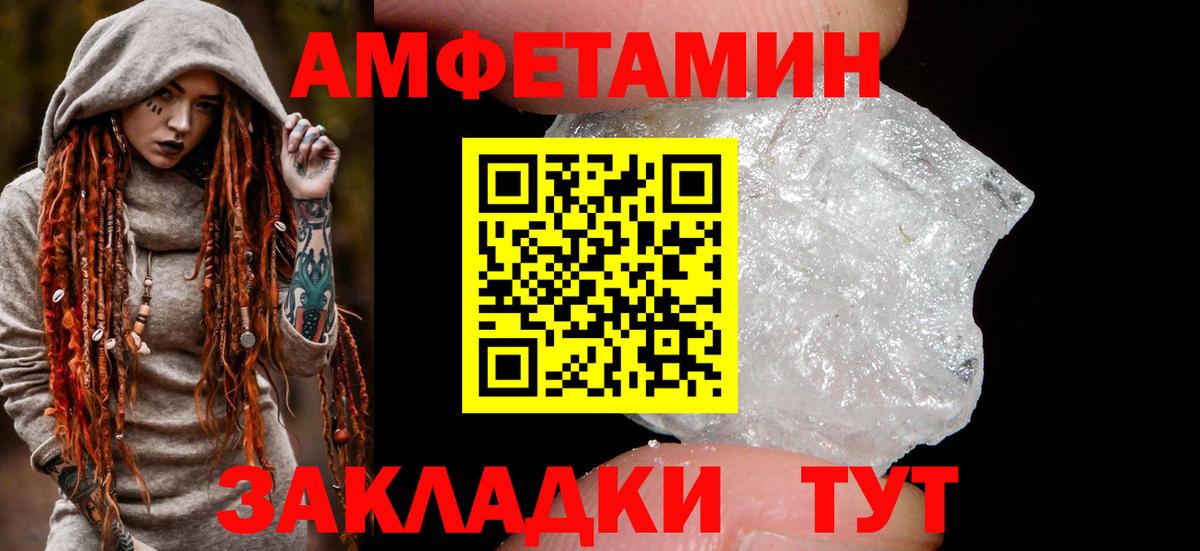 АМФ 98% Саров