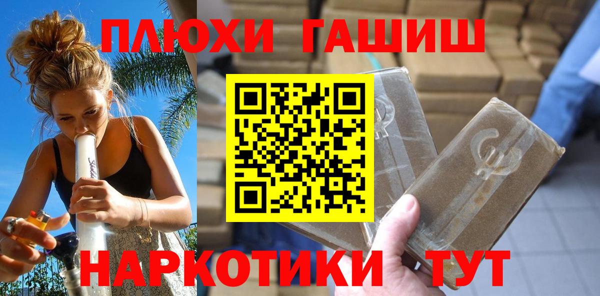 ГАШИШ Ice-O-Lator Саров