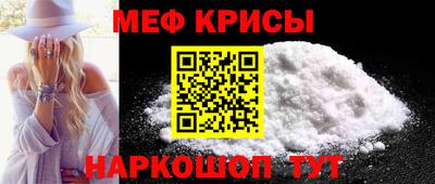 мефедрон мука Бузулук