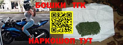 мефедрон мука Бузулук