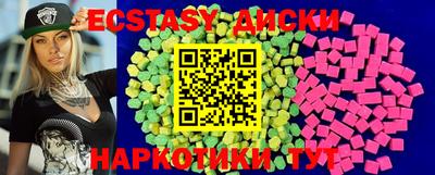 MDMA Будённовск