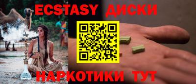 мефедрон мука Бузулук