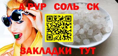 скорость Бугуруслан