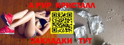 мефедрон мука Бузулук