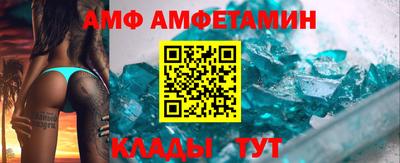 меф VHQ Можга