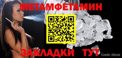 MDMA Будённовск