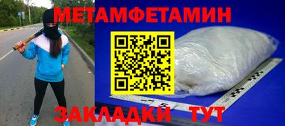 MDMA Будённовск