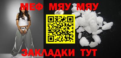 мефедрон мука Бузулук