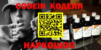 MDMA Будённовск