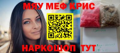 мефедрон мука Бузулук