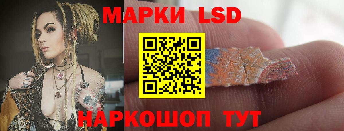ЛСД экстази кислота Саров