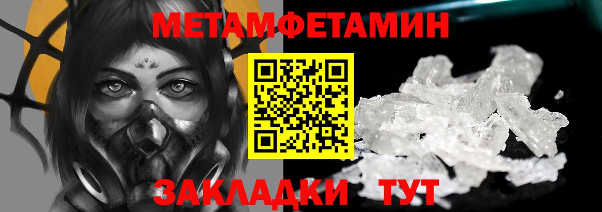 Саров  Метамфетамин Декстрометамфетамин 99.9%  Вход с VPN 