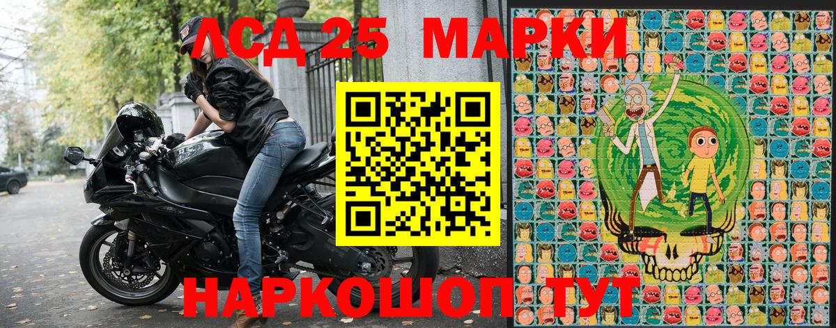 Меф МЯУ МЯУ   Каннабис  Alpha PVP СОЛЬ кристаллы  Саров  Вход с VPN  ГАШ 