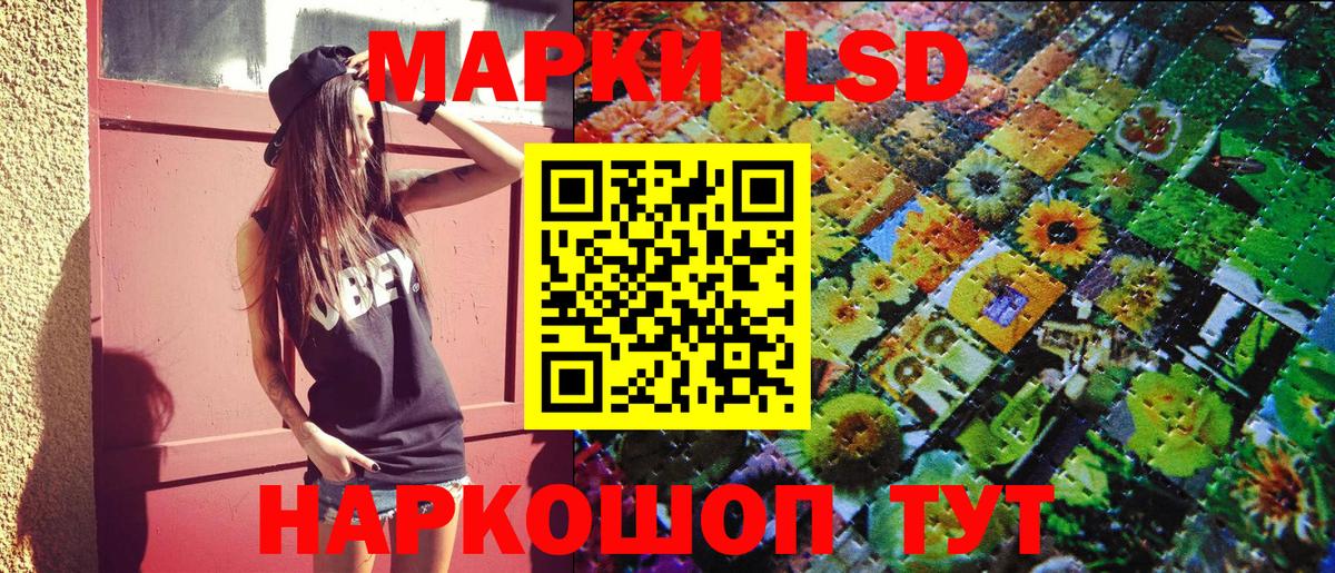 Саров  Марки 25I-NBOMe  Вход с VPN  Марки N-bome 1500мкг  даркнет сайт  Марки N-bome 1500мкг 