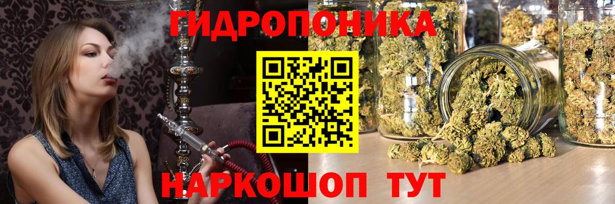 Марихуана Amnesia  Вход с VPN  Канабис THC 21%  Саров  Шишки марихуана THC 21% 